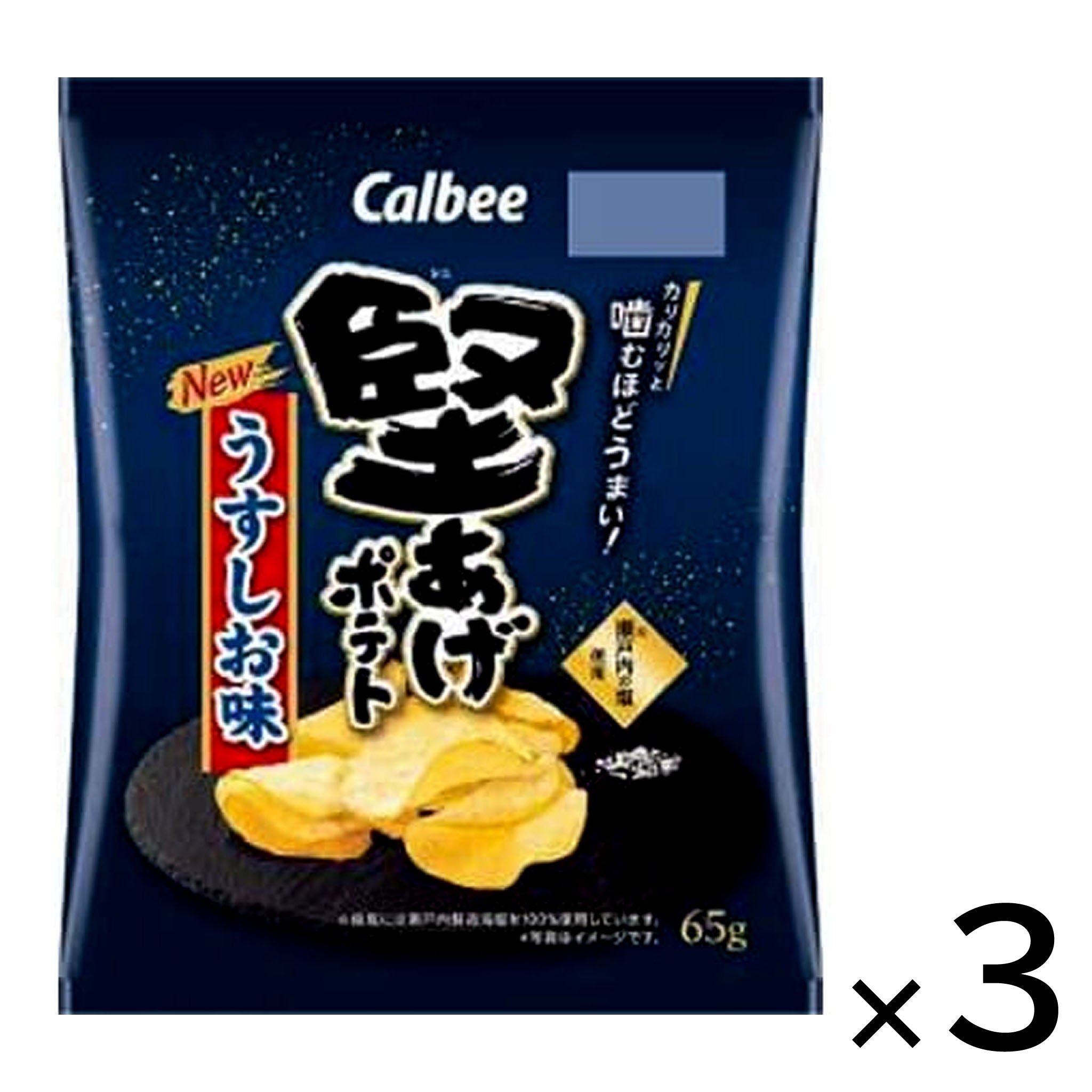 Calbee Kataage Potato Chips Salt (3-pack)